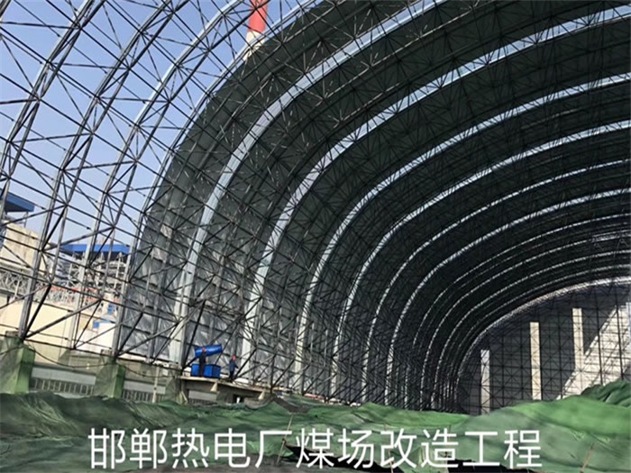 蚌埠热电厂煤场改造工程